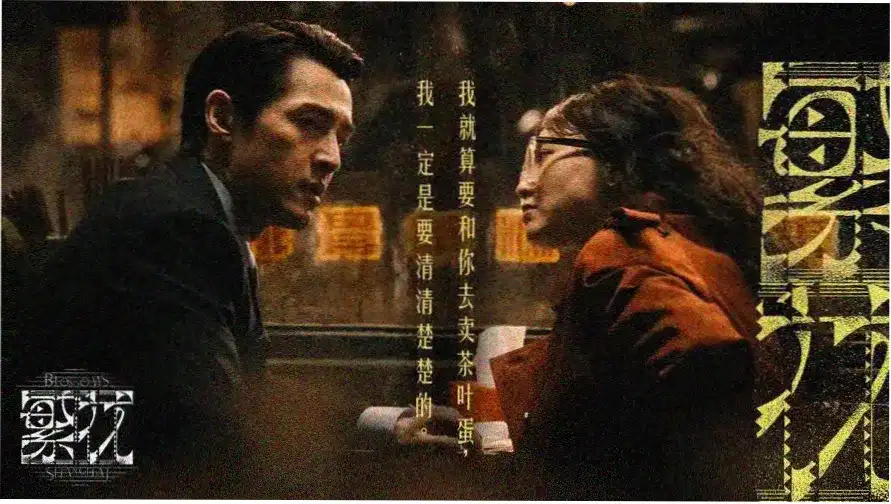 火影忍者疾风传 动漫 2007